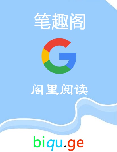 落日孤城