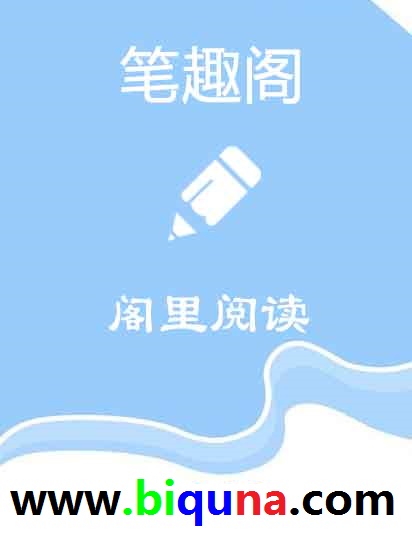 嫁给傻子表哥