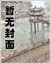 神选系统：开局相亲200斤女神高明远肖亚婧